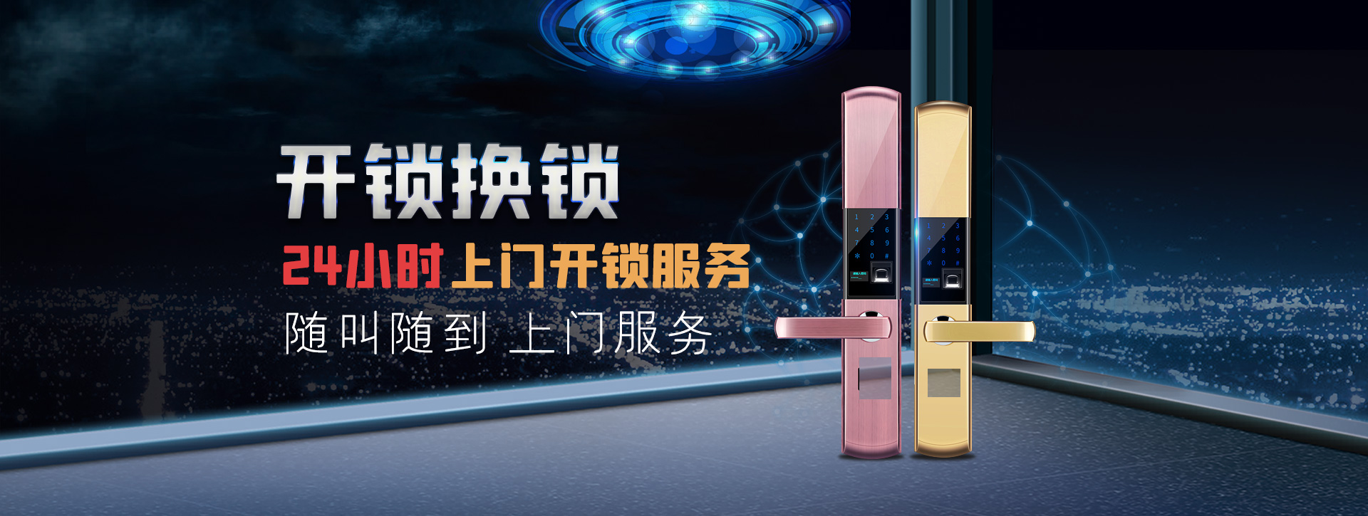 长治郊区banner02